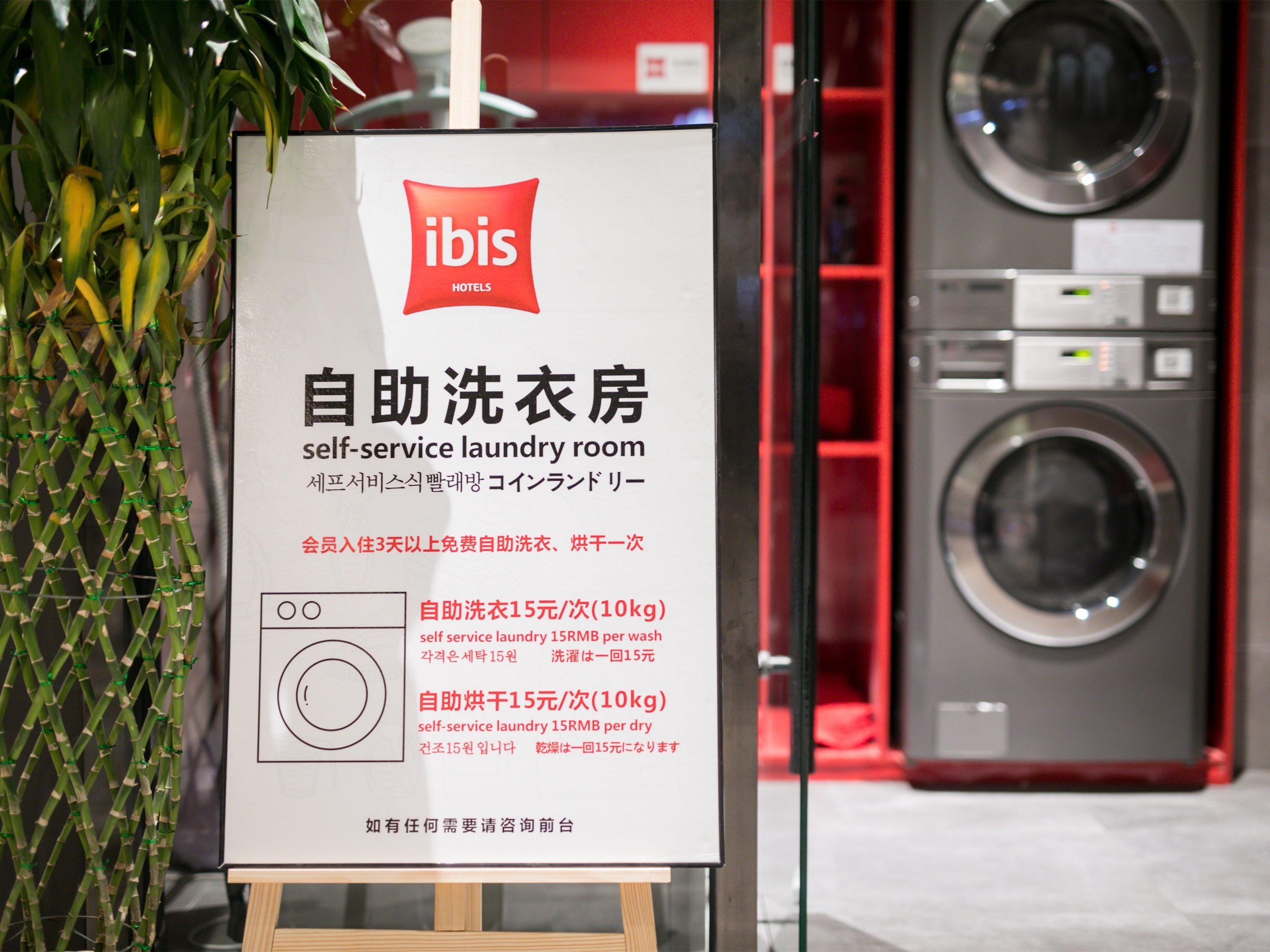 Ibis Hangzhou West Lake Qingchun Rd Exterior photo